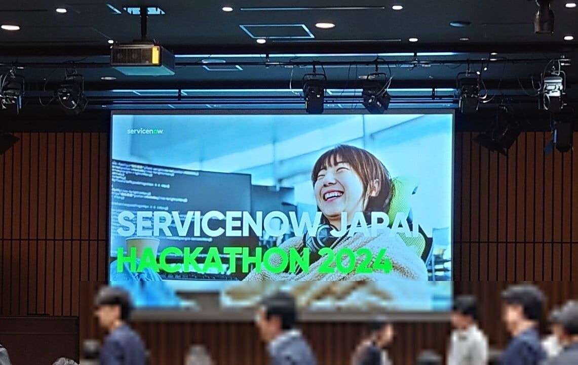 【ServiceNow】ServiceNow Japan Hackathon2024 本選の見学に行ってきました！