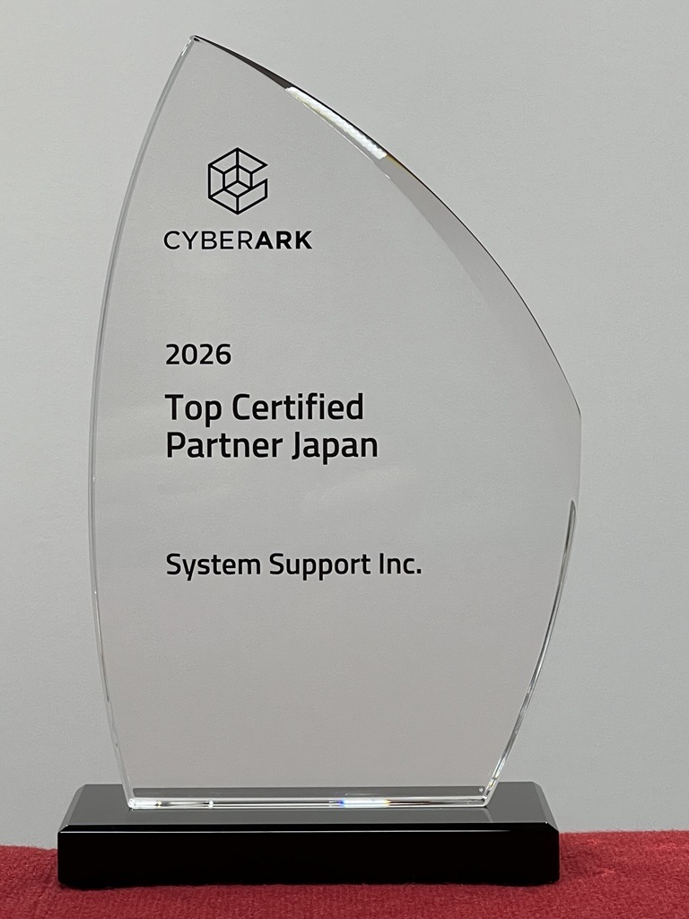 CyberArkより2領域で受賞しました！【CyberArk 2026 Top Certified Partner Japan/Guardian Certified in Japan】