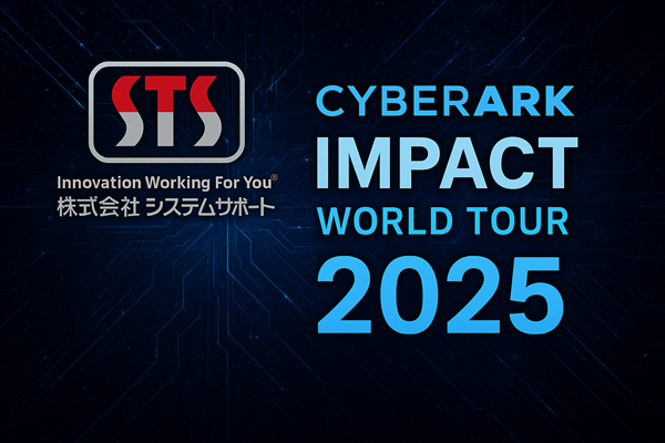 【告知】2025/9/10(水)「CyberArk IMPACT World Tour25 Tokyo」に出展します